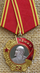 Ленин (фиксирован.)