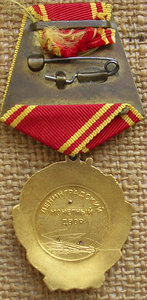 Ленин (фиксирован.)