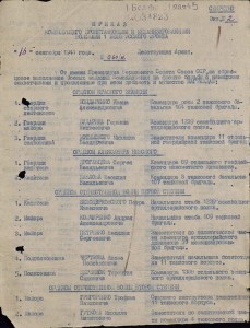 БКЗ за Пантеру