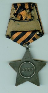 Слава 3 ст № 331233