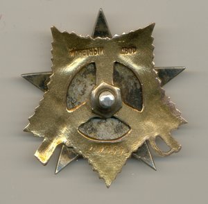 ОВ-1 ст. (однострочный мерседес)