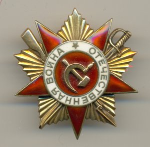 ОВ-1 ст. (однострочный мерседес)