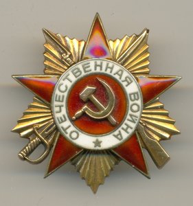 ОВ-1 ст. (однострочный мерседес)