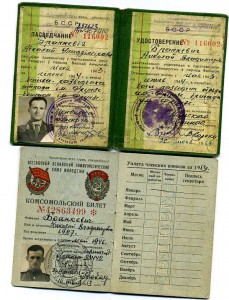 комплект документов партизана - разведчика с подписью ГСС