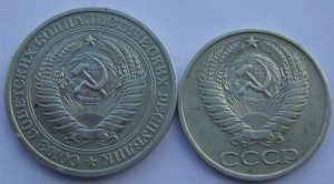 1 рубль 1965г и 50 к 1976г