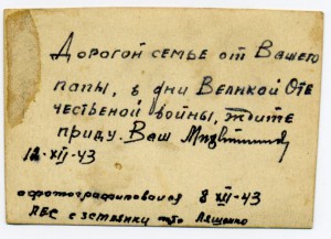 ОСС Наркомпищепром + Шофер + доки