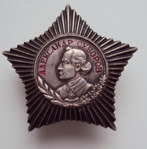 СУВОРОВ 3ст номер 3690