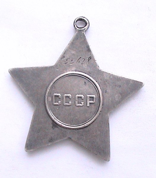 Слава 3ст N 55ххх