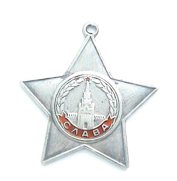 Слава 3ст N 55ххх