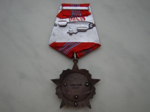 Революция (4-х клепка).