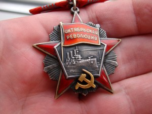 Революция (4-х клепка).