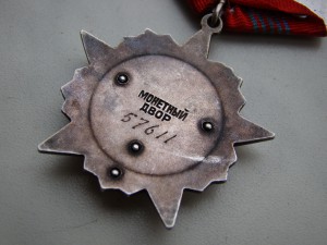 Революция (4-х клепка).