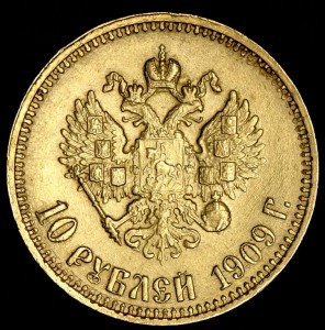 5 рублей 1886 + 1890 + 10 рублей 1909