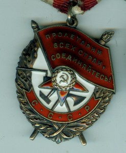 Колодка БКЗ № 523892 ,ЗБЗ ,ЗПГ, ХХ лет