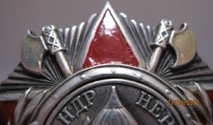 А.Невский № 12 тыс. + полн.пробивка