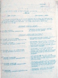 А.Невский № 12 тыс. + полн.пробивка