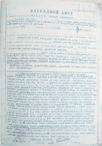 А.Невский № 12 тыс. + полн.пробивка