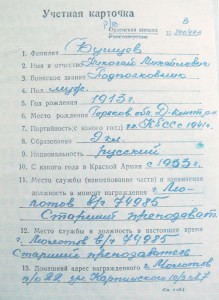 А.Невский № 12 тыс. + полн.пробивка