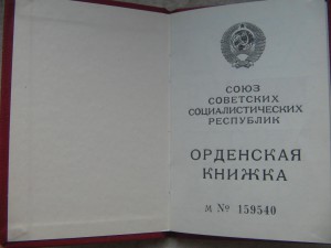 ЧИСТЫЙ ДОК. (Горбачев).