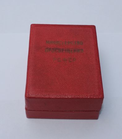Нормандия-неман 1942-1982