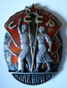 ЗП винт