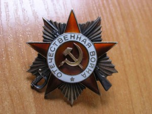 Летчик-перегонщик ленд-лиза (ОВ-I,2 КЗ,2 ЗБЗ,ЗПГ...........