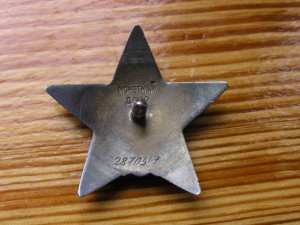 Летчик-перегонщик ленд-лиза (ОВ-I,2 КЗ,2 ЗБЗ,ЗПГ...........