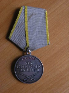 Летчик-перегонщик ленд-лиза (ОВ-I,2 КЗ,2 ЗБЗ,ЗПГ...........