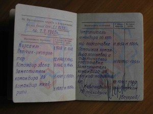 Летчик-перегонщик ленд-лиза (ОВ-I,2 КЗ,2 ЗБЗ,ЗПГ...........