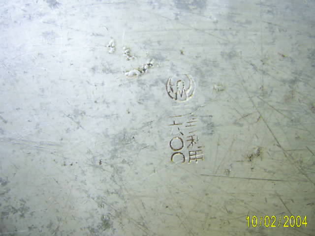 Футляр – вермахт и Котелок – Квантун. – Япония.