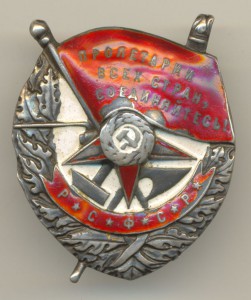 БКЗ РСФСР