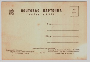 Ледокол Красин проводит караван судов.