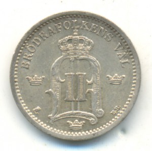 Швеция. 25 эре 1898 года. About Uncirculated.