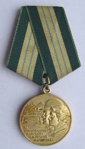 БАМ.