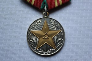15 лет МВД Лит.ССР