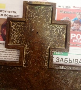 САМЫЙ ОГРОМНЫЙ КРЕСТ!!! 5 ЭМАЛЕЙ!! СОХРАН!!!