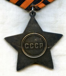 Слава 2ст   40643 (красивая)