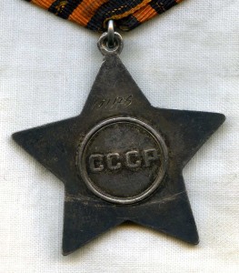 Слава 3ст.  191176