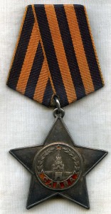 Слава 3ст.  191176