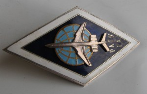 Отличник санитарной службы. ПОБЕДА RRR