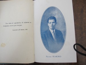 Первое прижизненное издание Махно 1927
