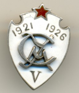 УСМ