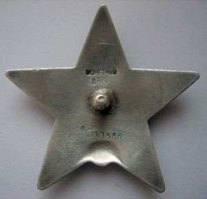 КЗ дубликат