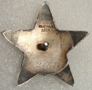 КЗ МЗПП (2шт) номера подряд.