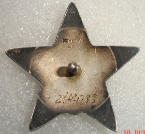 КЗ МЗПП (2шт) номера подряд.