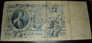 Боны 54шт от 1910г. до 1947г