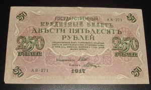 Боны 54шт от 1910г. до 1947г