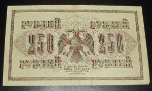 Боны 54шт от 1910г. до 1947г