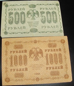 Боны 54шт от 1910г. до 1947г