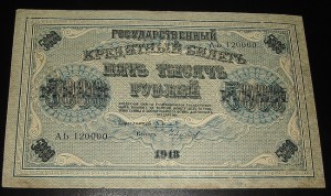 Боны 54шт от 1910г. до 1947г